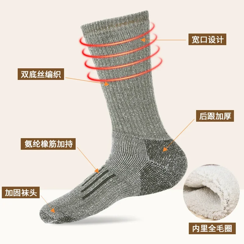 Kaos Kaki Hiking Wol Merino un - Wool Hiking Sock ulasan dan harga